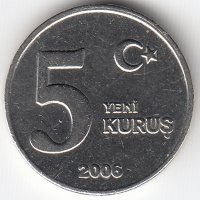 Турция 5 новых курушей 2006 год
