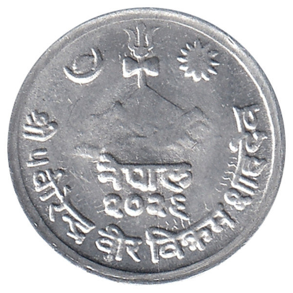 Непал 1 пайс 1969 год