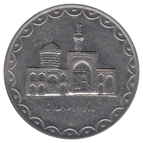 Иран 100 риалов 1996 год