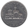 Иран 100 риалов 1996 год