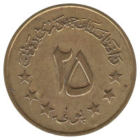 Афганистан 25 пул 1973 год