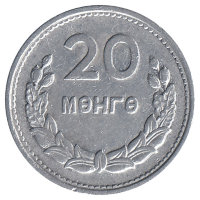 Монголия 20 мунгу 1959 год