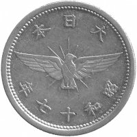 Япония 5 сен 1942 год