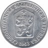 Чехословакия 1 геллер 1963 год