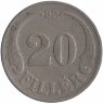 Венгрия 20 филлеров 1926 год