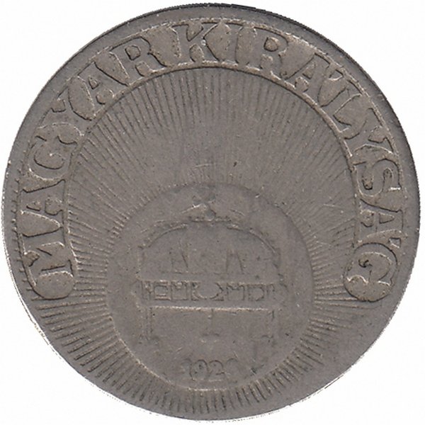 Венгрия 20 филлеров 1926 год