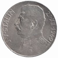 Чехословакия 100 крон 1949 год (70 лет со дня рождения Сталина)