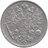 Финляндия (Великое княжество) 50 пенни 1907 год