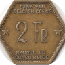 Бельгийское Конго 2 франка 1943 год
