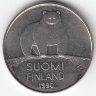 Финляндия 50 пенни 1990 год (новый тип)