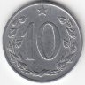 Чехословакия 10 геллеров 1969 год