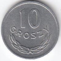 Польша 10 грошей 1972 год