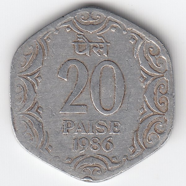 Индия 20 пайсов 1986 год (без отметки монетного двора - Калькутта)