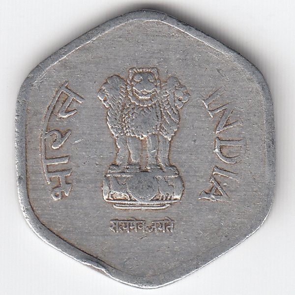 Индия 20 пайсов 1986 год (без отметки монетного двора - Калькутта)