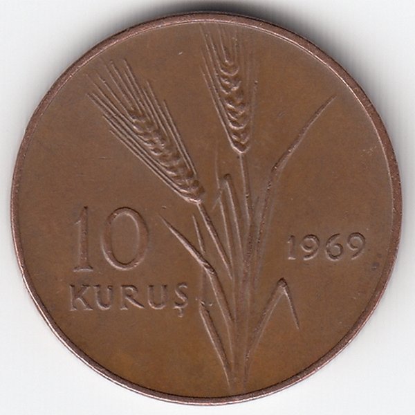 Турция 10 курушей 1969 год
