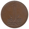 Нидерланды 1 цент 1951 год