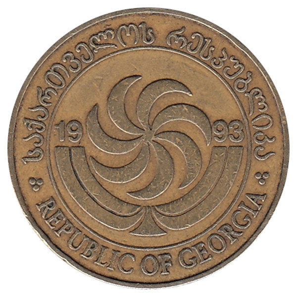 Монеты грузии каталог цены