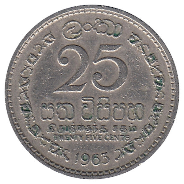 Шри-Ланка (Цейлон) 25 центов 1963 год