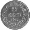 Финляндия (Великое княжество) 25 пенни 1917 год (орёл б/к) UNC