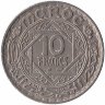 Марокко 10 франков  1947 год