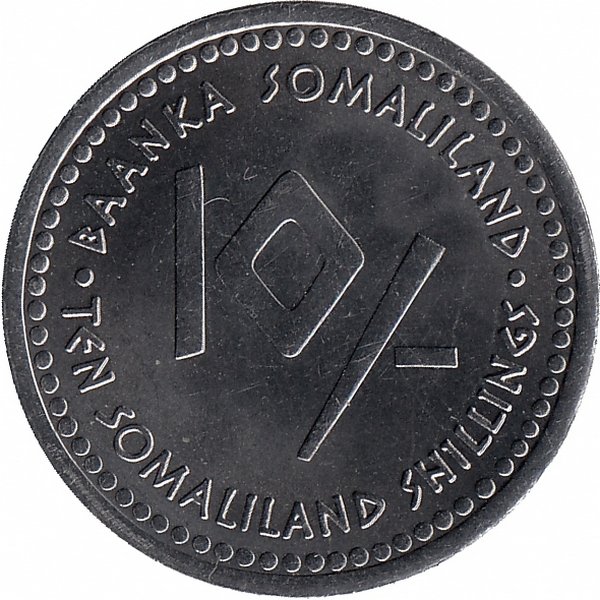 Сомалиленд 10 шиллингов 2006 год (Близнецы)