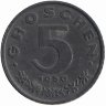 Австрия 5 грошей 1950 год