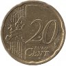 Австрия 20 евроцентов 2015 год