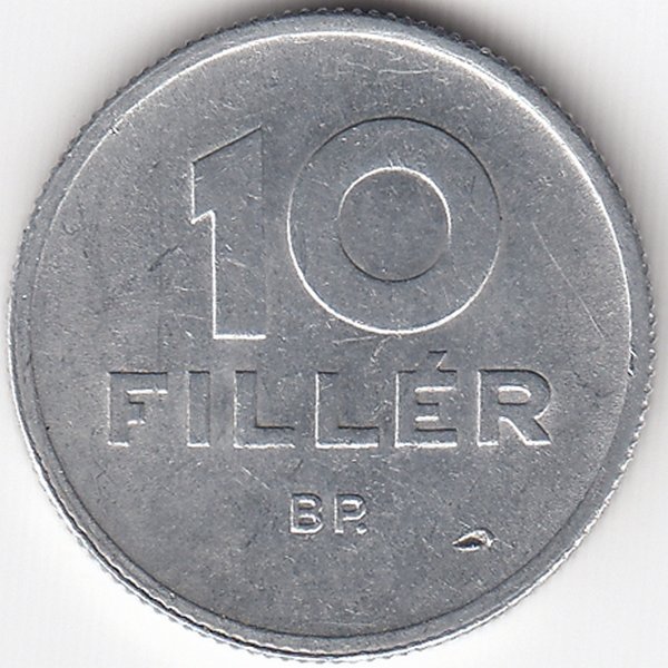 Венгрия 10 филлеров 1966 год