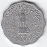 Индия 10 пайсов 1973 год (без отметки монетного двора - Калькутта)