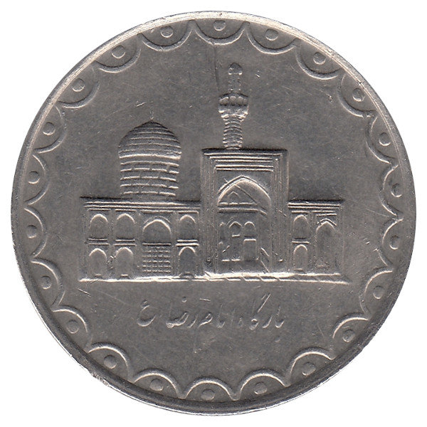 Иран 100 риалов 1992 год