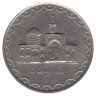 Иран 100 риалов 1992 год