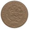 Перу 10 сентаво 1967 год