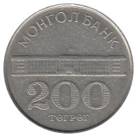 Монголия 200 тугриков 1994 год