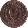 Кипр 2 цента 1998 год (UNC)