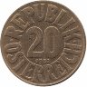 Австрия 20 грошей 1951 год