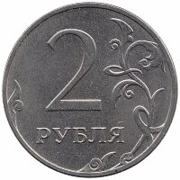 Россия 2 рубля 2022 год ММД