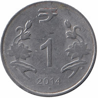 Индия 1 рупия 2014 год (отметка монетного двора: "°" - Ноида)