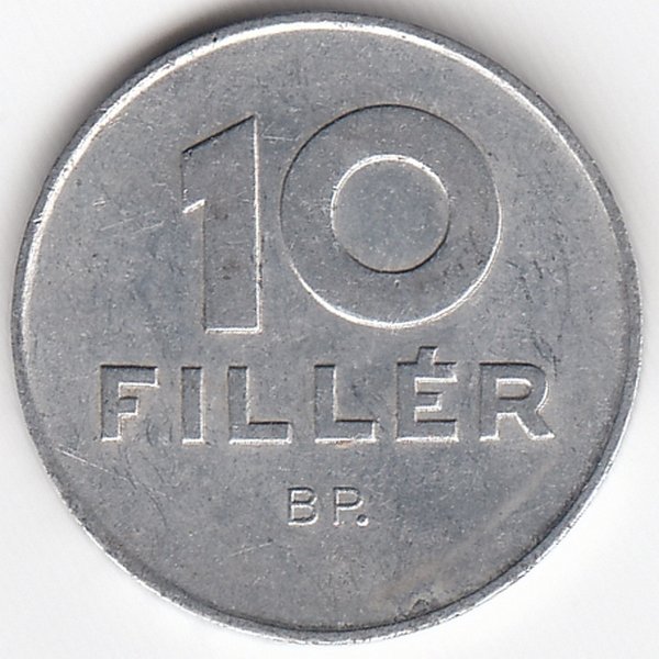 Венгрия 10 филлеров 1971 год