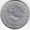 Венгрия 10 филлеров 1971 год