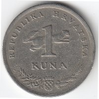 Хорватия 1 куна 1993 год