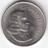 ЮАР 5 центов 1966 год