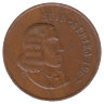 ЮАР 1 цент 1967 год