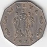 Мальта 50 центов 1972 год
