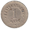 Эстония 1 марка 1924 год (F-VF)