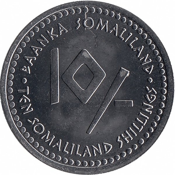 Сомалиленд 10 шиллингов 2006 год (Водолей)