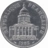 Франция 100 франков 1982 год