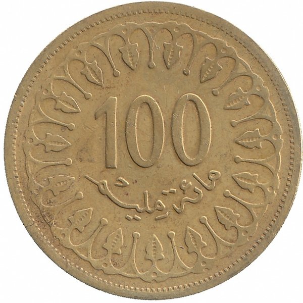Тунис 100 миллимов 2005 год