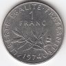 Франция 1 франк 1974 год