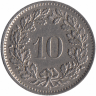Швейцария 10 раппенов 1967 год