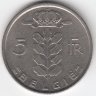Бельгия (Belgie) 5 франков 1977 год